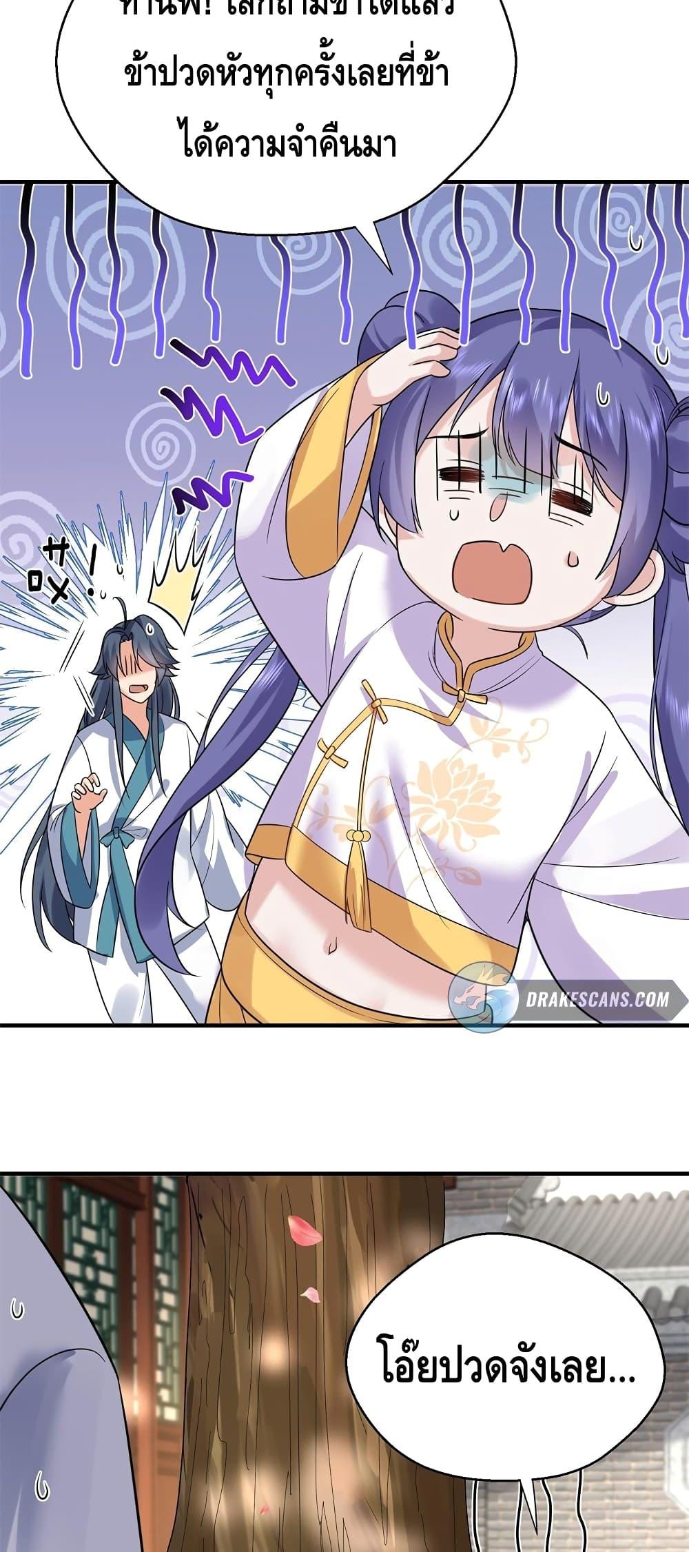 Manga-lc-com อ่านมังงะ อ่านการ์ตูน ออนไลน์ ฟรี AmIInvincible ตอนที่ 1 2 3 4 5 6 7 8 9 10 11 12 13 14 ฟรี ไม่มีโฆษณา Manga-lc - อ่าน มังงะ อ่าน การ์ตูน ออนไลน์ อ่านมังงะ ฟรี
