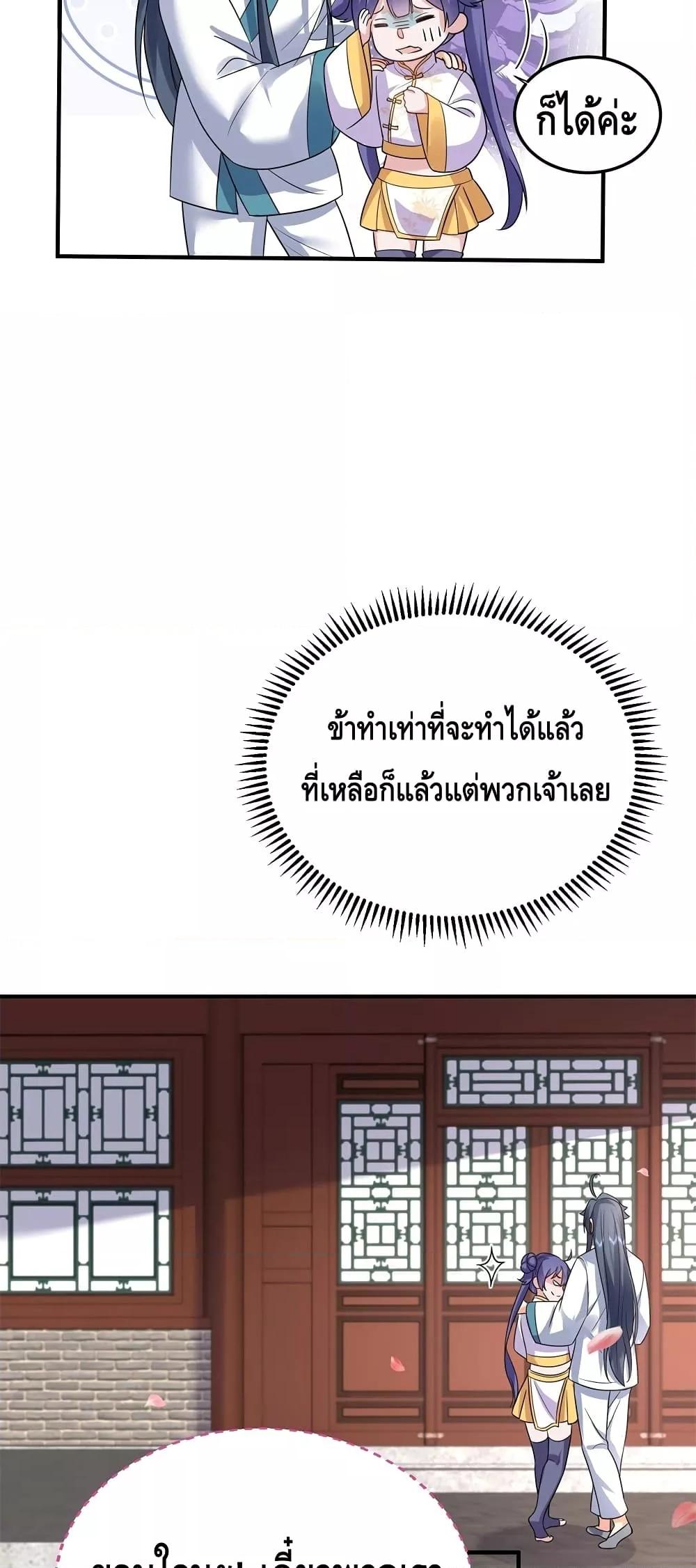 Manga-lc-com อ่านมังงะ อ่านการ์ตูน ออนไลน์ ฟรี AmIInvincible ตอนที่ 1 2 3 4 5 6 7 8 9 10 11 12 13 14 ฟรี ไม่มีโฆษณา Manga-lc - อ่าน มังงะ อ่าน การ์ตูน ออนไลน์ อ่านมังงะ ฟรี