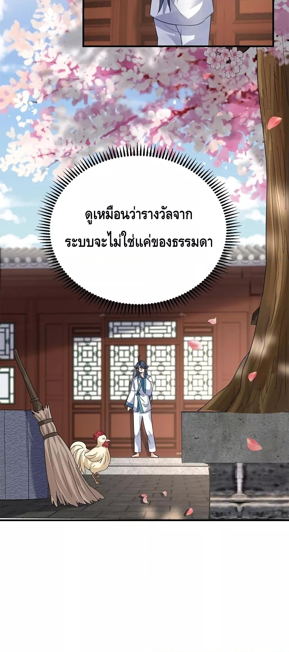 Manga-lc-com อ่านมังงะ อ่านการ์ตูน ออนไลน์ ฟรี AmIInvincible ตอนที่ 1 2 3 4 5 6 7 8 9 10 11 12 13 14 ฟรี ไม่มีโฆษณา Manga-lc - อ่าน มังงะ อ่าน การ์ตูน ออนไลน์ อ่านมังงะ ฟรี