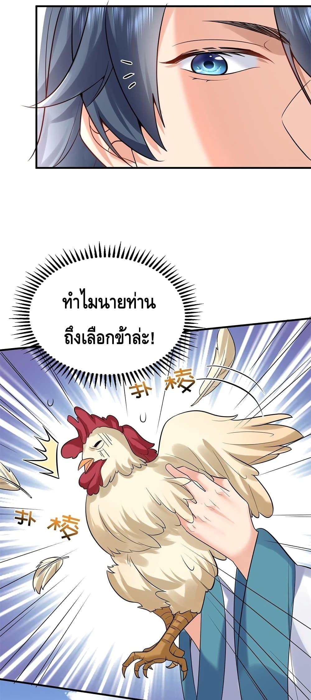 Manga-lc-com อ่านมังงะ อ่านการ์ตูน ออนไลน์ ฟรี AmIInvincible ตอนที่ 1 2 3 4 5 6 7 8 9 10 11 12 13 14 ฟรี ไม่มีโฆษณา Manga-lc - อ่าน มังงะ อ่าน การ์ตูน ออนไลน์ อ่านมังงะ ฟรี