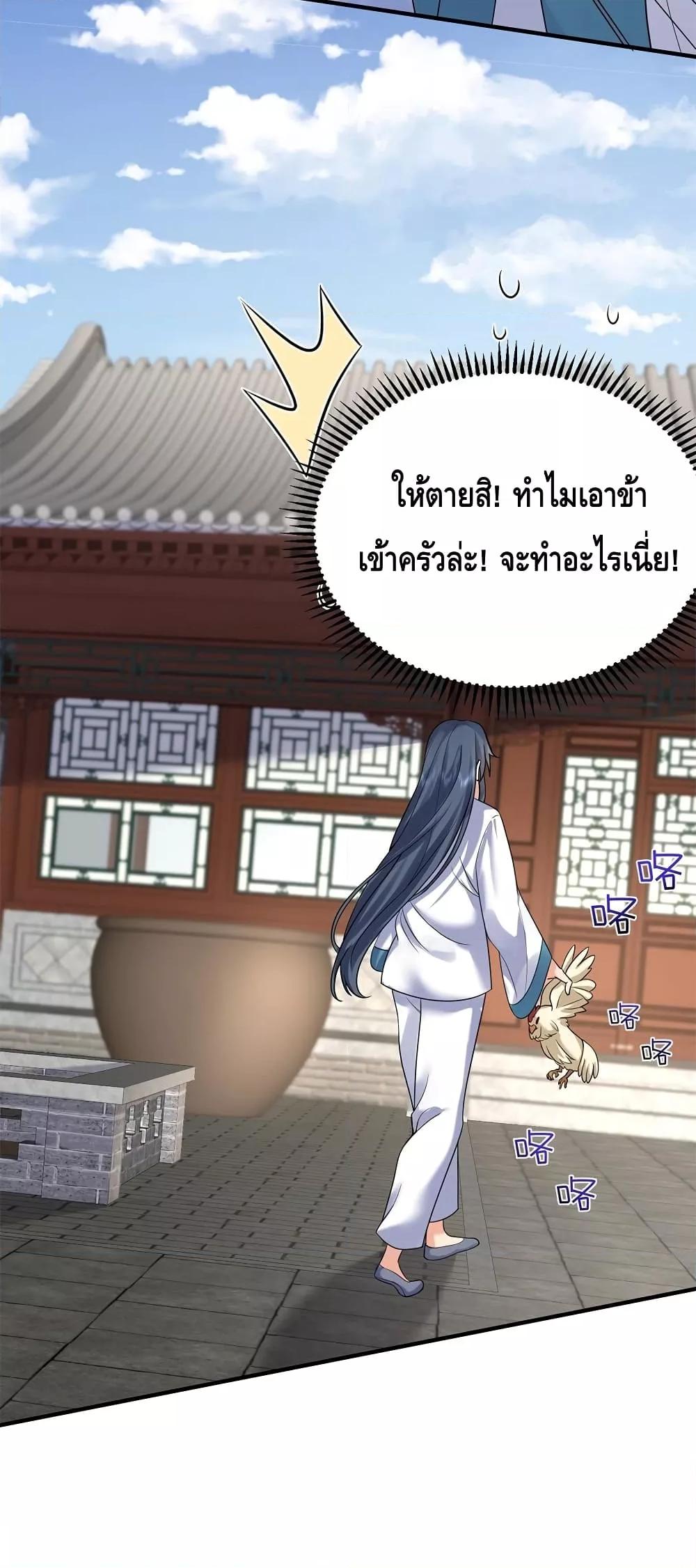 Manga-lc-com อ่านมังงะ อ่านการ์ตูน ออนไลน์ ฟรี AmIInvincible ตอนที่ 1 2 3 4 5 6 7 8 9 10 11 12 13 14 ฟรี ไม่มีโฆษณา Manga-lc - อ่าน มังงะ อ่าน การ์ตูน ออนไลน์ อ่านมังงะ ฟรี