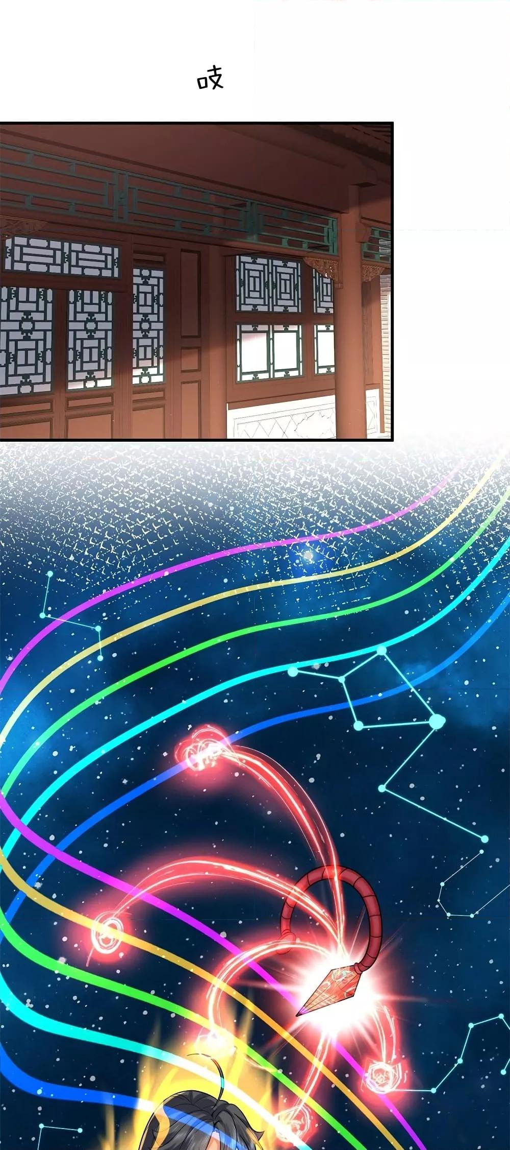 Manga-lc-com อ่านมังงะ อ่านการ์ตูน ออนไลน์ ฟรี AmIInvincible ตอนที่ 1 2 3 4 5 6 7 8 9 10 11 12 13 14 ฟรี ไม่มีโฆษณา Manga-lc - อ่าน มังงะ อ่าน การ์ตูน ออนไลน์ อ่านมังงะ ฟรี