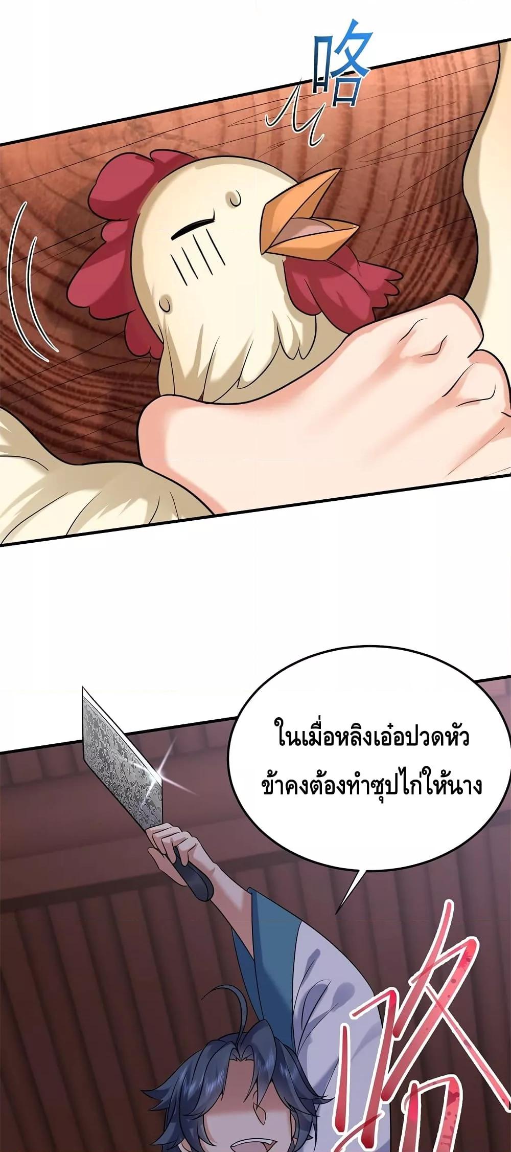 Manga-lc-com อ่านมังงะ อ่านการ์ตูน ออนไลน์ ฟรี AmIInvincible ตอนที่ 1 2 3 4 5 6 7 8 9 10 11 12 13 14 ฟรี ไม่มีโฆษณา Manga-lc - อ่าน มังงะ อ่าน การ์ตูน ออนไลน์ อ่านมังงะ ฟรี