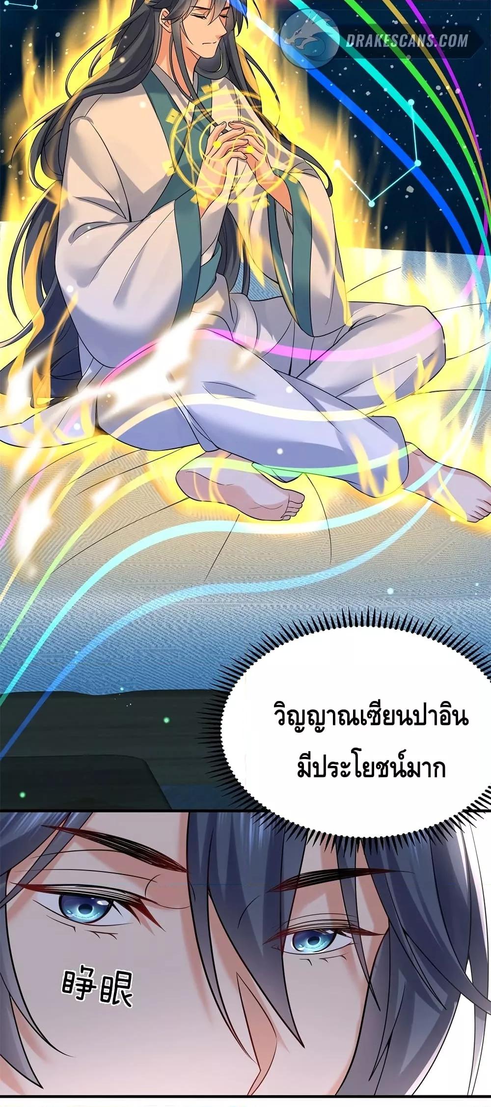 Manga-lc-com อ่านมังงะ อ่านการ์ตูน ออนไลน์ ฟรี AmIInvincible ตอนที่ 1 2 3 4 5 6 7 8 9 10 11 12 13 14 ฟรี ไม่มีโฆษณา Manga-lc - อ่าน มังงะ อ่าน การ์ตูน ออนไลน์ อ่านมังงะ ฟรี