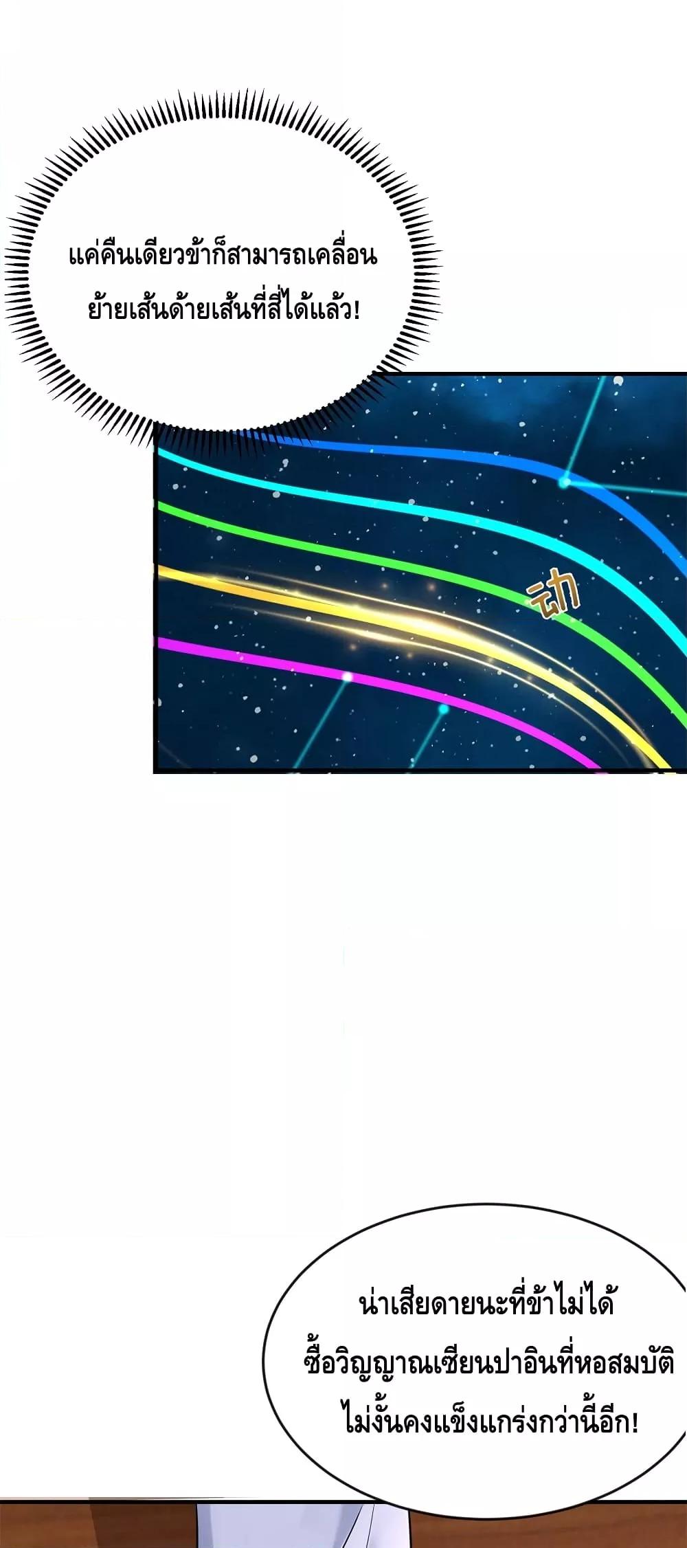 Manga-lc-com อ่านมังงะ อ่านการ์ตูน ออนไลน์ ฟรี AmIInvincible ตอนที่ 1 2 3 4 5 6 7 8 9 10 11 12 13 14 ฟรี ไม่มีโฆษณา Manga-lc - อ่าน มังงะ อ่าน การ์ตูน ออนไลน์ อ่านมังงะ ฟรี