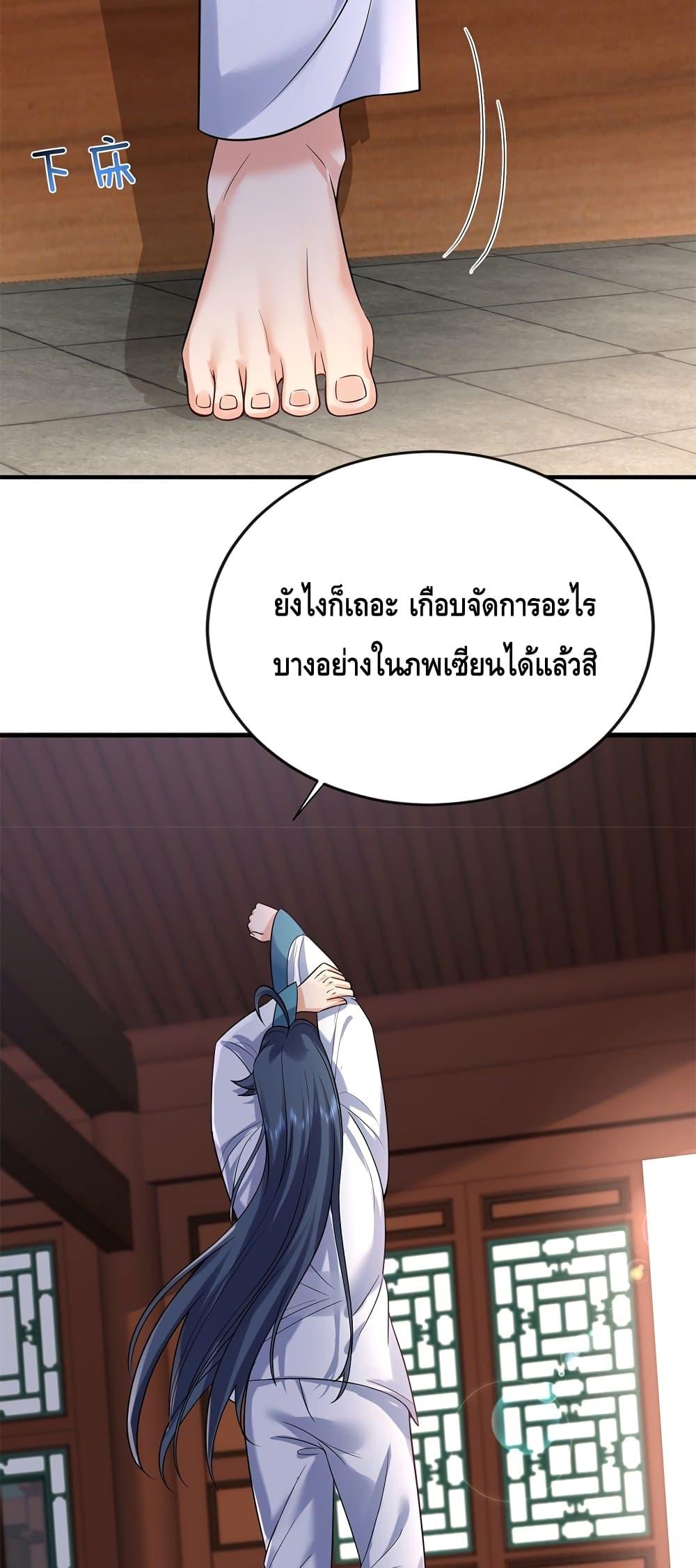 Manga-lc-com อ่านมังงะ อ่านการ์ตูน ออนไลน์ ฟรี AmIInvincible ตอนที่ 1 2 3 4 5 6 7 8 9 10 11 12 13 14 ฟรี ไม่มีโฆษณา Manga-lc - อ่าน มังงะ อ่าน การ์ตูน ออนไลน์ อ่านมังงะ ฟรี