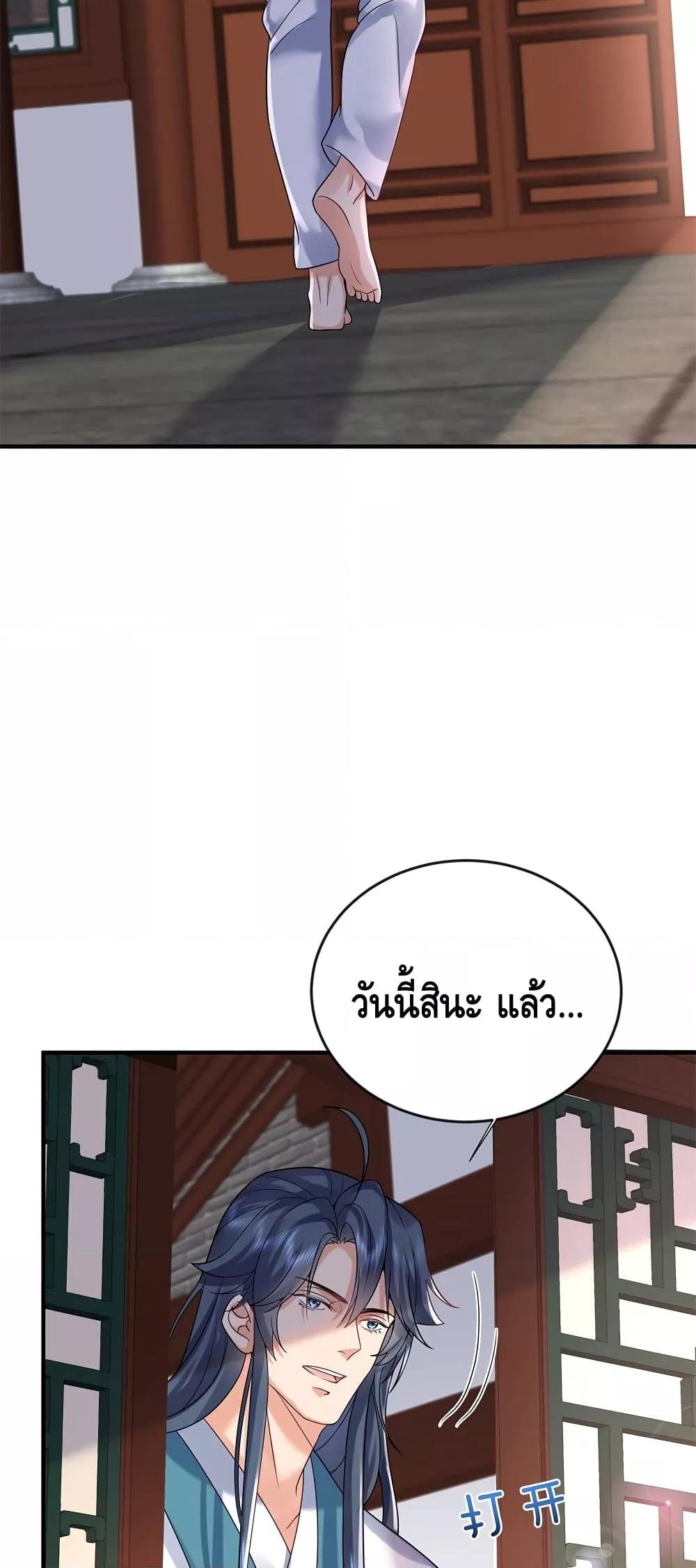Manga-lc-com อ่านมังงะ อ่านการ์ตูน ออนไลน์ ฟรี AmIInvincible ตอนที่ 1 2 3 4 5 6 7 8 9 10 11 12 13 14 ฟรี ไม่มีโฆษณา Manga-lc - อ่าน มังงะ อ่าน การ์ตูน ออนไลน์ อ่านมังงะ ฟรี
