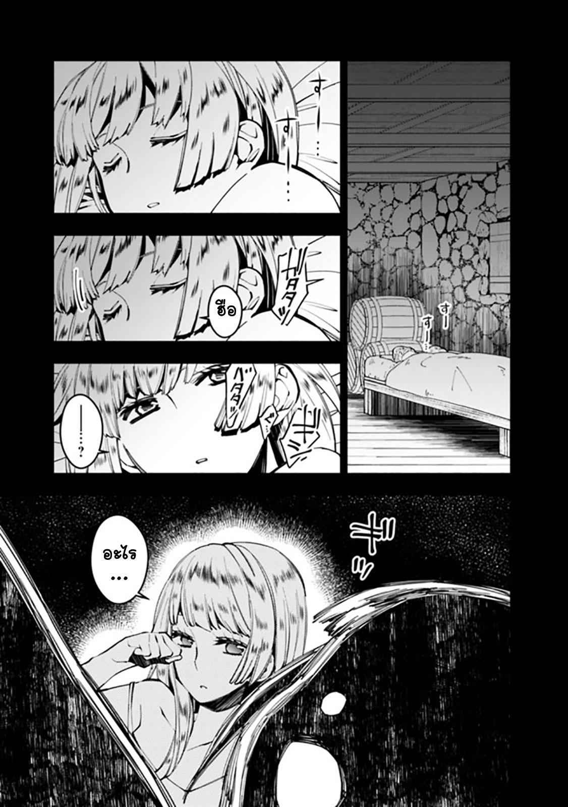 Manga-lc-com อ่านมังงะ อ่านการ์ตูน ออนไลน์ ฟรี Fukushuu o Koinegau Saikyou Yuusha wa, Yami no Chikara de Senmetsu Musou Suru ตอนที่ 1 2 3 4 5 6 7 8 9 10 11 12 13 14 ฟรี ไม่มีโฆษณา Manga-lc - อ่าน มังงะ อ่าน การ์ตูน ออนไลน์ อ่านมังงะ ฟรี