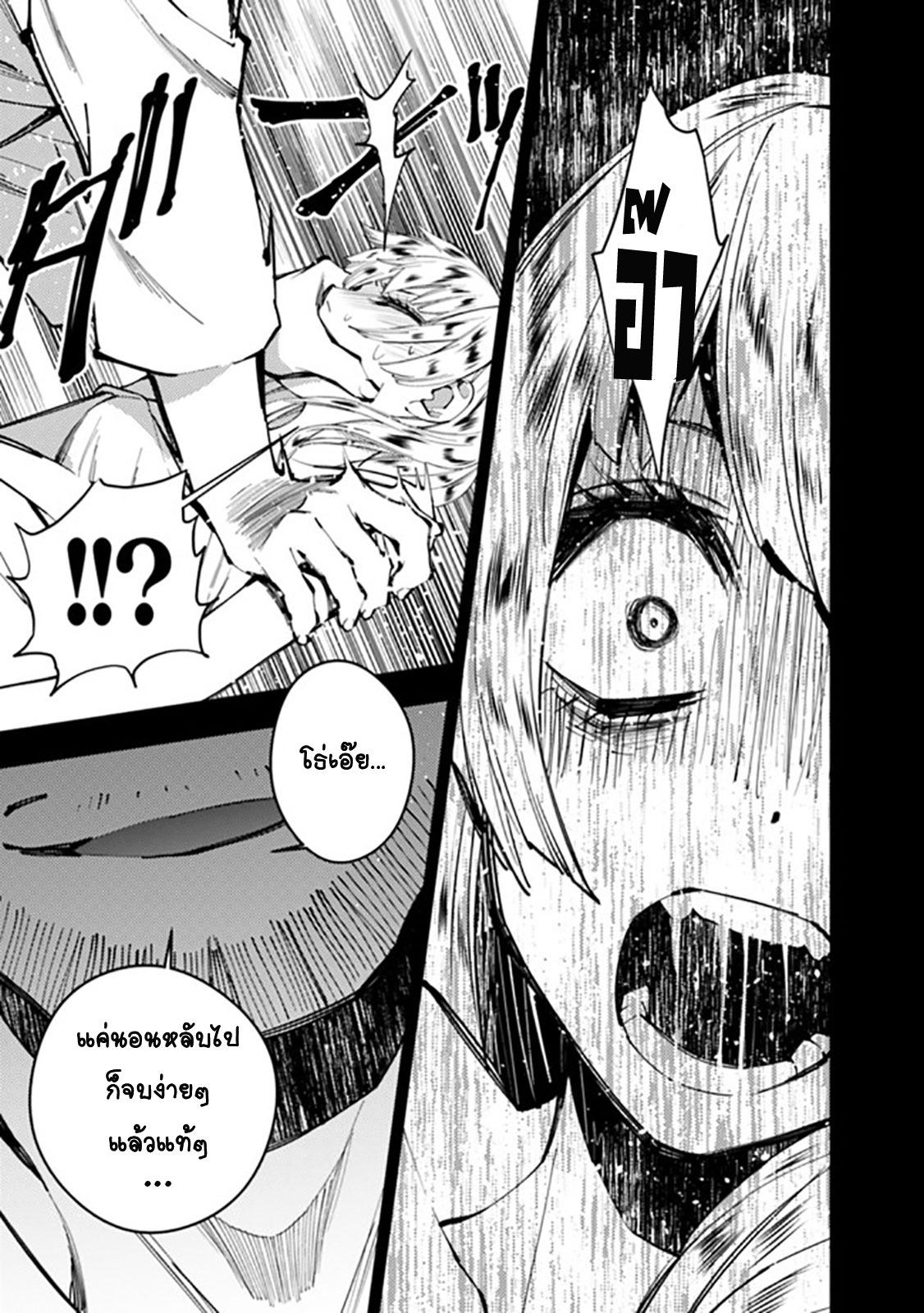 Manga-lc-com อ่านมังงะ อ่านการ์ตูน ออนไลน์ ฟรี Fukushuu o Koinegau Saikyou Yuusha wa, Yami no Chikara de Senmetsu Musou Suru ตอนที่ 1 2 3 4 5 6 7 8 9 10 11 12 13 14 ฟรี ไม่มีโฆษณา Manga-lc - อ่าน มังงะ อ่าน การ์ตูน ออนไลน์ อ่านมังงะ ฟรี