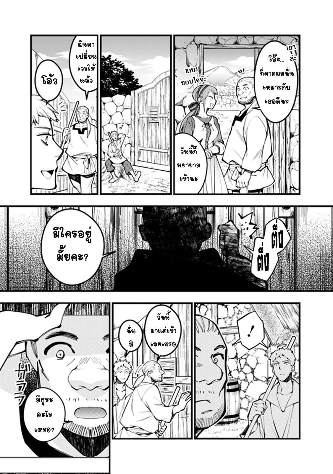 Manga-lc-com อ่านมังงะ อ่านการ์ตูน ออนไลน์ ฟรี Fukushuu o Koinegau Saikyou Yuusha wa, Yami no Chikara de Senmetsu Musou Suru ตอนที่ 1 2 3 4 5 6 7 8 9 10 11 12 13 14 ฟรี ไม่มีโฆษณา Manga-lc - อ่าน มังงะ อ่าน การ์ตูน ออนไลน์ อ่านมังงะ ฟรี