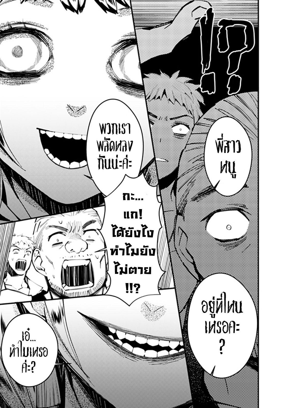 Manga-lc-com อ่านมังงะ อ่านการ์ตูน ออนไลน์ ฟรี Fukushuu o Koinegau Saikyou Yuusha wa, Yami no Chikara de Senmetsu Musou Suru ตอนที่ 1 2 3 4 5 6 7 8 9 10 11 12 13 14 ฟรี ไม่มีโฆษณา Manga-lc - อ่าน มังงะ อ่าน การ์ตูน ออนไลน์ อ่านมังงะ ฟรี