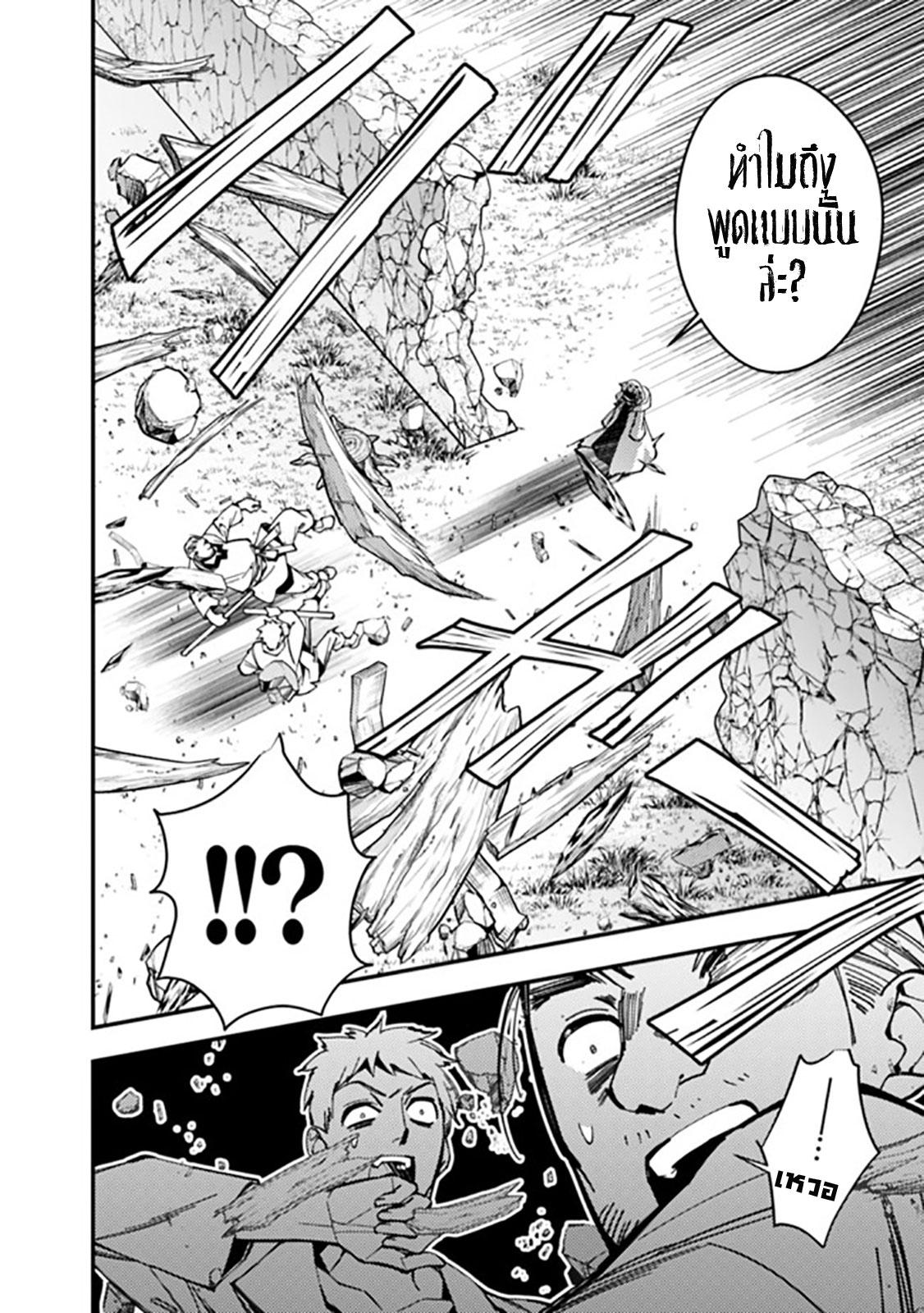 Manga-lc-com อ่านมังงะ อ่านการ์ตูน ออนไลน์ ฟรี Fukushuu o Koinegau Saikyou Yuusha wa, Yami no Chikara de Senmetsu Musou Suru ตอนที่ 1 2 3 4 5 6 7 8 9 10 11 12 13 14 ฟรี ไม่มีโฆษณา Manga-lc - อ่าน มังงะ อ่าน การ์ตูน ออนไลน์ อ่านมังงะ ฟรี