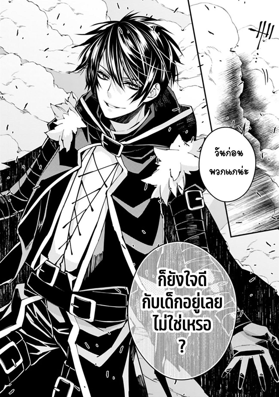 Manga-lc-com อ่านมังงะ อ่านการ์ตูน ออนไลน์ ฟรี Fukushuu o Koinegau Saikyou Yuusha wa, Yami no Chikara de Senmetsu Musou Suru ตอนที่ 1 2 3 4 5 6 7 8 9 10 11 12 13 14 ฟรี ไม่มีโฆษณา Manga-lc - อ่าน มังงะ อ่าน การ์ตูน ออนไลน์ อ่านมังงะ ฟรี