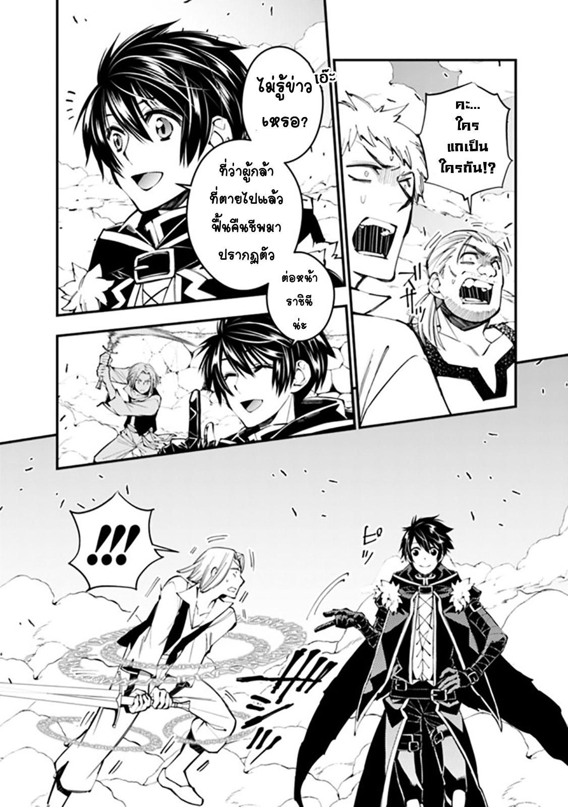 Manga-lc-com อ่านมังงะ อ่านการ์ตูน ออนไลน์ ฟรี Fukushuu o Koinegau Saikyou Yuusha wa, Yami no Chikara de Senmetsu Musou Suru ตอนที่ 1 2 3 4 5 6 7 8 9 10 11 12 13 14 ฟรี ไม่มีโฆษณา Manga-lc - อ่าน มังงะ อ่าน การ์ตูน ออนไลน์ อ่านมังงะ ฟรี