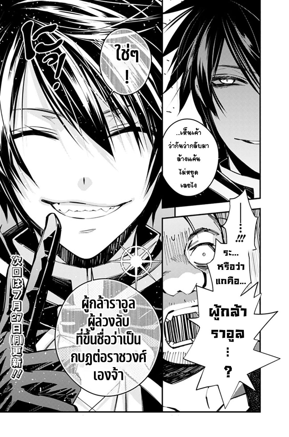 Manga-lc-com อ่านมังงะ อ่านการ์ตูน ออนไลน์ ฟรี Fukushuu o Koinegau Saikyou Yuusha wa, Yami no Chikara de Senmetsu Musou Suru ตอนที่ 1 2 3 4 5 6 7 8 9 10 11 12 13 14 ฟรี ไม่มีโฆษณา Manga-lc - อ่าน มังงะ อ่าน การ์ตูน ออนไลน์ อ่านมังงะ ฟรี
