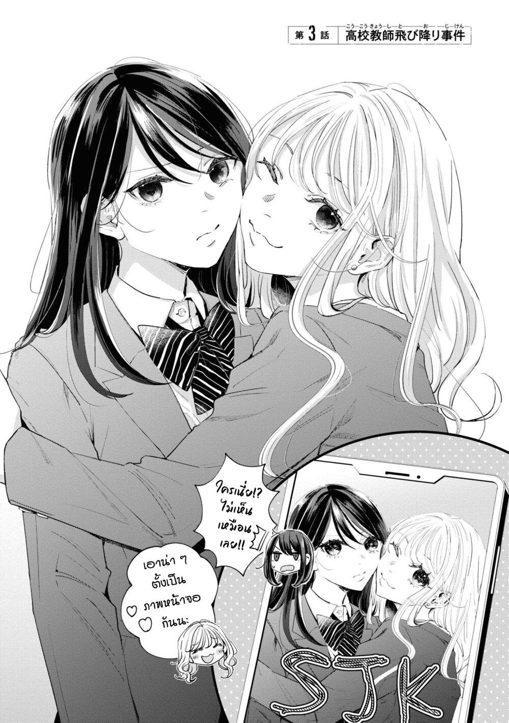 Manga-lc-com อ่านมังงะ อ่านการ์ตูน ออนไลน์ ฟรี Pietà and Transi ตอนที่ 1 2 3 4 5 6 7 8 9 10 11 12 13 14 ฟรี ไม่มีโฆษณา Manga-lc - อ่าน มังงะ อ่าน การ์ตูน ออนไลน์ อ่านมังงะ ฟรี