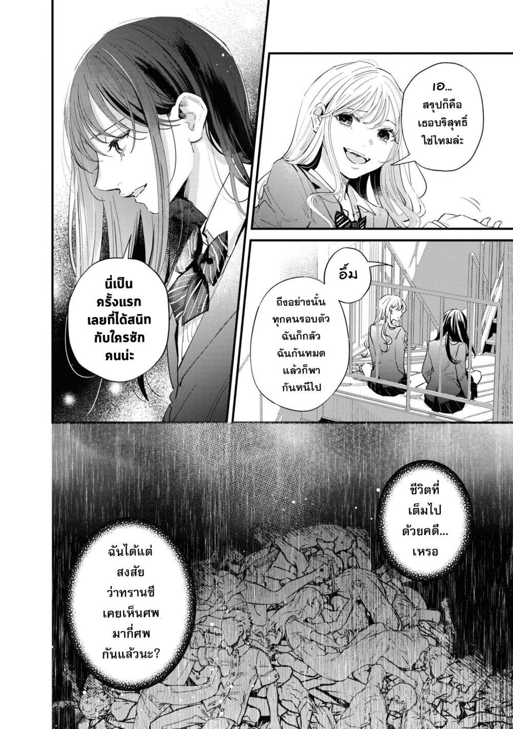 Manga-lc-com อ่านมังงะ อ่านการ์ตูน ออนไลน์ ฟรี Pietà and Transi ตอนที่ 1 2 3 4 5 6 7 8 9 10 11 12 13 14 ฟรี ไม่มีโฆษณา Manga-lc - อ่าน มังงะ อ่าน การ์ตูน ออนไลน์ อ่านมังงะ ฟรี