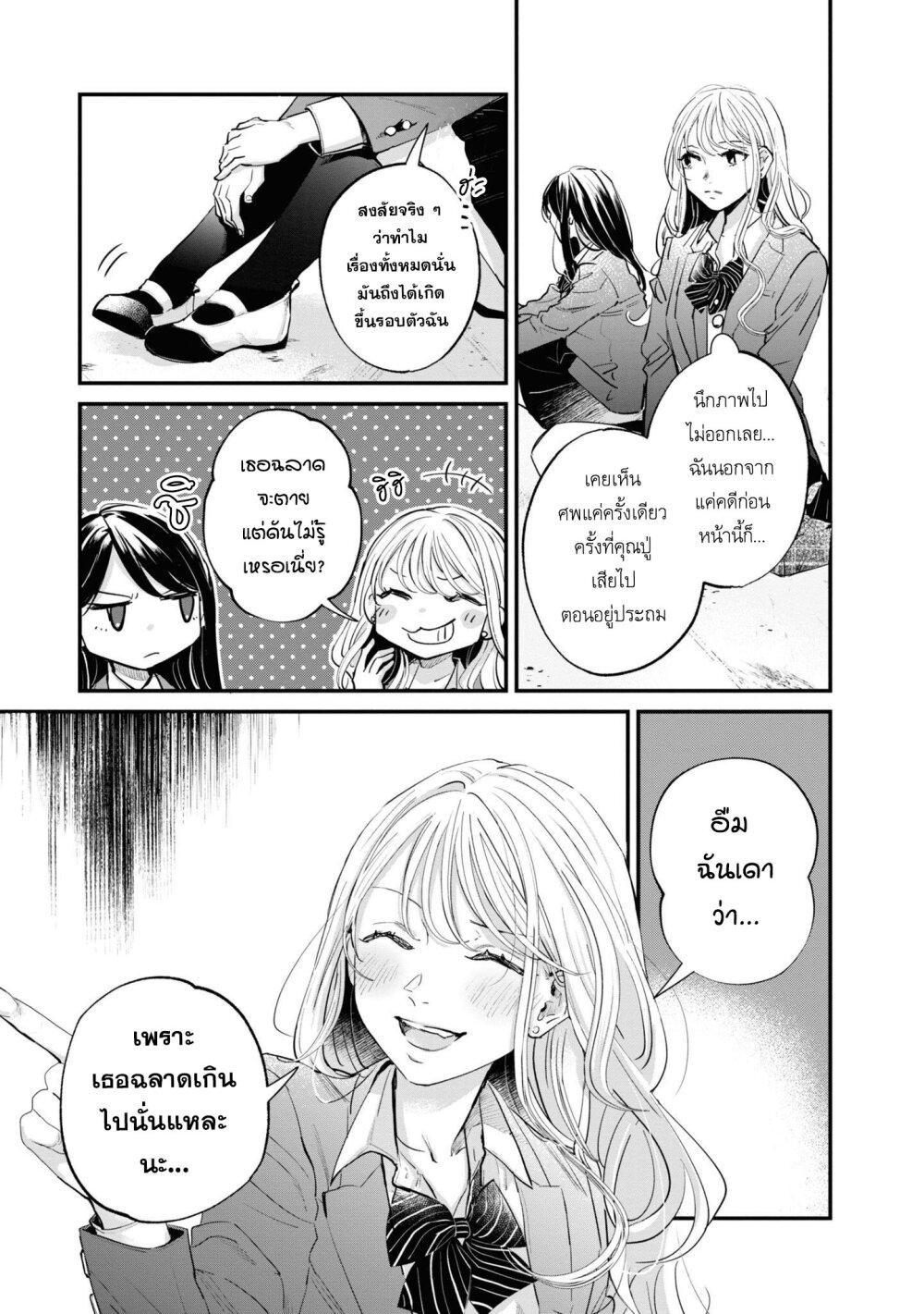Manga-lc-com อ่านมังงะ อ่านการ์ตูน ออนไลน์ ฟรี Pietà and Transi ตอนที่ 1 2 3 4 5 6 7 8 9 10 11 12 13 14 ฟรี ไม่มีโฆษณา Manga-lc - อ่าน มังงะ อ่าน การ์ตูน ออนไลน์ อ่านมังงะ ฟรี