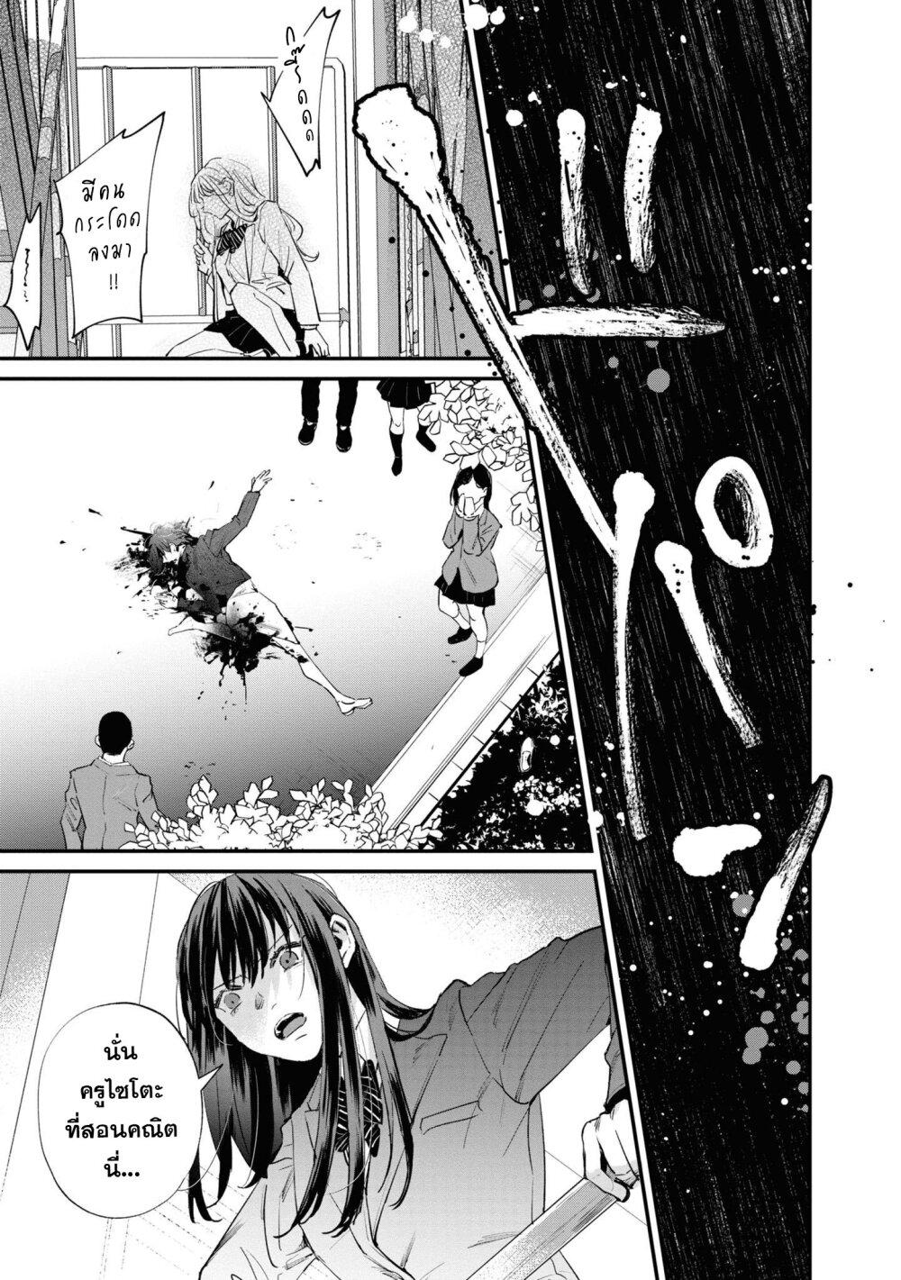 Manga-lc-com อ่านมังงะ อ่านการ์ตูน ออนไลน์ ฟรี Pietà and Transi ตอนที่ 1 2 3 4 5 6 7 8 9 10 11 12 13 14 ฟรี ไม่มีโฆษณา Manga-lc - อ่าน มังงะ อ่าน การ์ตูน ออนไลน์ อ่านมังงะ ฟรี