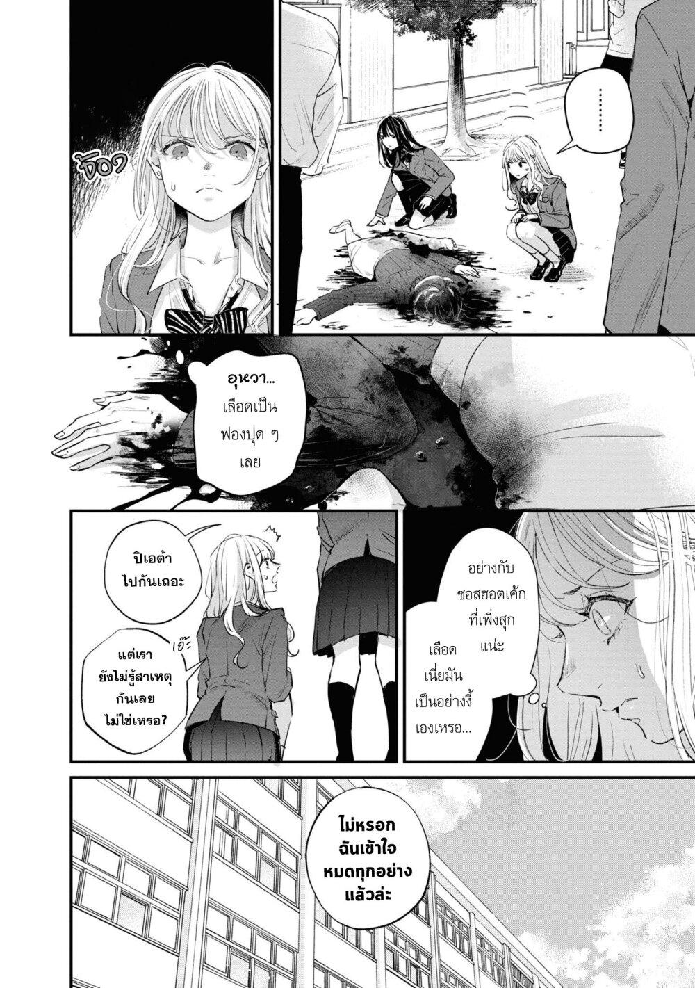 Manga-lc-com อ่านมังงะ อ่านการ์ตูน ออนไลน์ ฟรี Pietà and Transi ตอนที่ 1 2 3 4 5 6 7 8 9 10 11 12 13 14 ฟรี ไม่มีโฆษณา Manga-lc - อ่าน มังงะ อ่าน การ์ตูน ออนไลน์ อ่านมังงะ ฟรี