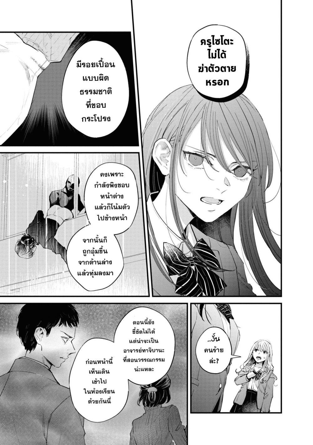 Manga-lc-com อ่านมังงะ อ่านการ์ตูน ออนไลน์ ฟรี Pietà and Transi ตอนที่ 1 2 3 4 5 6 7 8 9 10 11 12 13 14 ฟรี ไม่มีโฆษณา Manga-lc - อ่าน มังงะ อ่าน การ์ตูน ออนไลน์ อ่านมังงะ ฟรี
