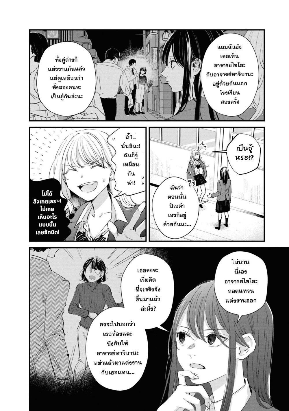 Manga-lc-com อ่านมังงะ อ่านการ์ตูน ออนไลน์ ฟรี Pietà and Transi ตอนที่ 1 2 3 4 5 6 7 8 9 10 11 12 13 14 ฟรี ไม่มีโฆษณา Manga-lc - อ่าน มังงะ อ่าน การ์ตูน ออนไลน์ อ่านมังงะ ฟรี