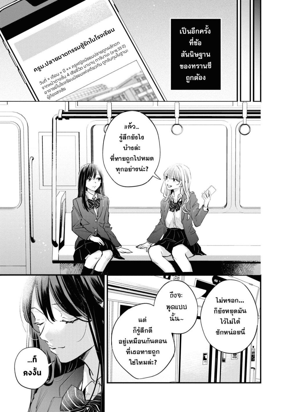 Manga-lc-com อ่านมังงะ อ่านการ์ตูน ออนไลน์ ฟรี Pietà and Transi ตอนที่ 1 2 3 4 5 6 7 8 9 10 11 12 13 14 ฟรี ไม่มีโฆษณา Manga-lc - อ่าน มังงะ อ่าน การ์ตูน ออนไลน์ อ่านมังงะ ฟรี