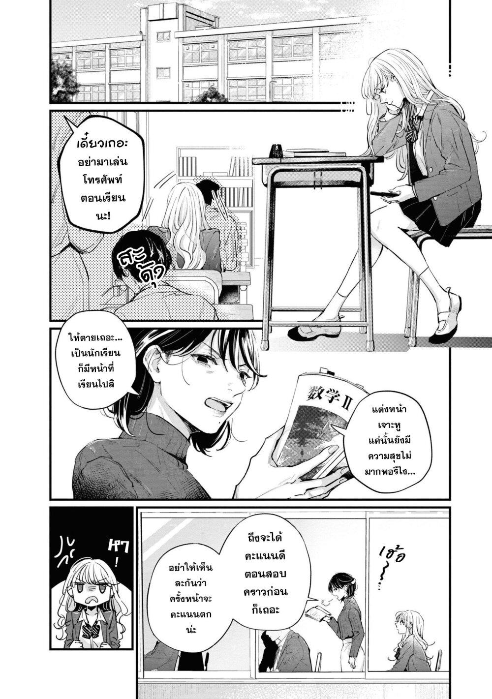 Manga-lc-com อ่านมังงะ อ่านการ์ตูน ออนไลน์ ฟรี Pietà and Transi ตอนที่ 1 2 3 4 5 6 7 8 9 10 11 12 13 14 ฟรี ไม่มีโฆษณา Manga-lc - อ่าน มังงะ อ่าน การ์ตูน ออนไลน์ อ่านมังงะ ฟรี