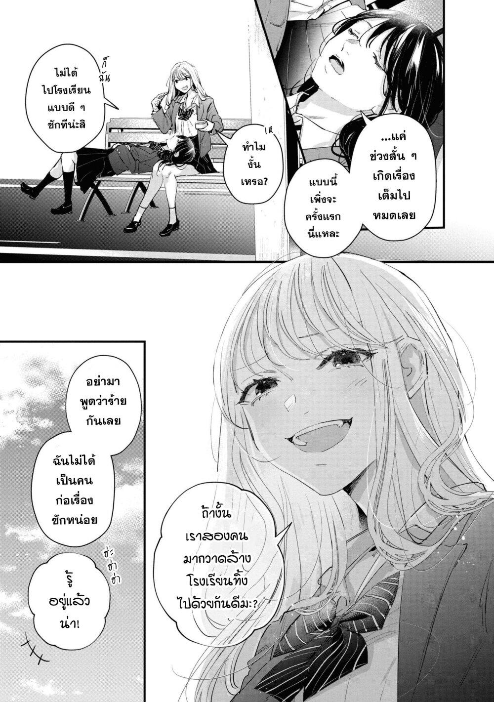 Manga-lc-com อ่านมังงะ อ่านการ์ตูน ออนไลน์ ฟรี Pietà and Transi ตอนที่ 1 2 3 4 5 6 7 8 9 10 11 12 13 14 ฟรี ไม่มีโฆษณา Manga-lc - อ่าน มังงะ อ่าน การ์ตูน ออนไลน์ อ่านมังงะ ฟรี