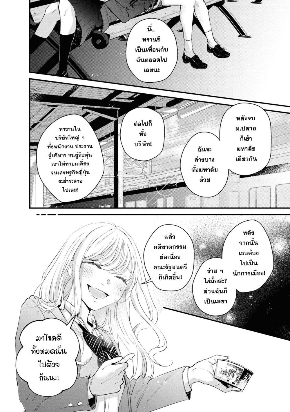 Manga-lc-com อ่านมังงะ อ่านการ์ตูน ออนไลน์ ฟรี Pietà and Transi ตอนที่ 1 2 3 4 5 6 7 8 9 10 11 12 13 14 ฟรี ไม่มีโฆษณา Manga-lc - อ่าน มังงะ อ่าน การ์ตูน ออนไลน์ อ่านมังงะ ฟรี