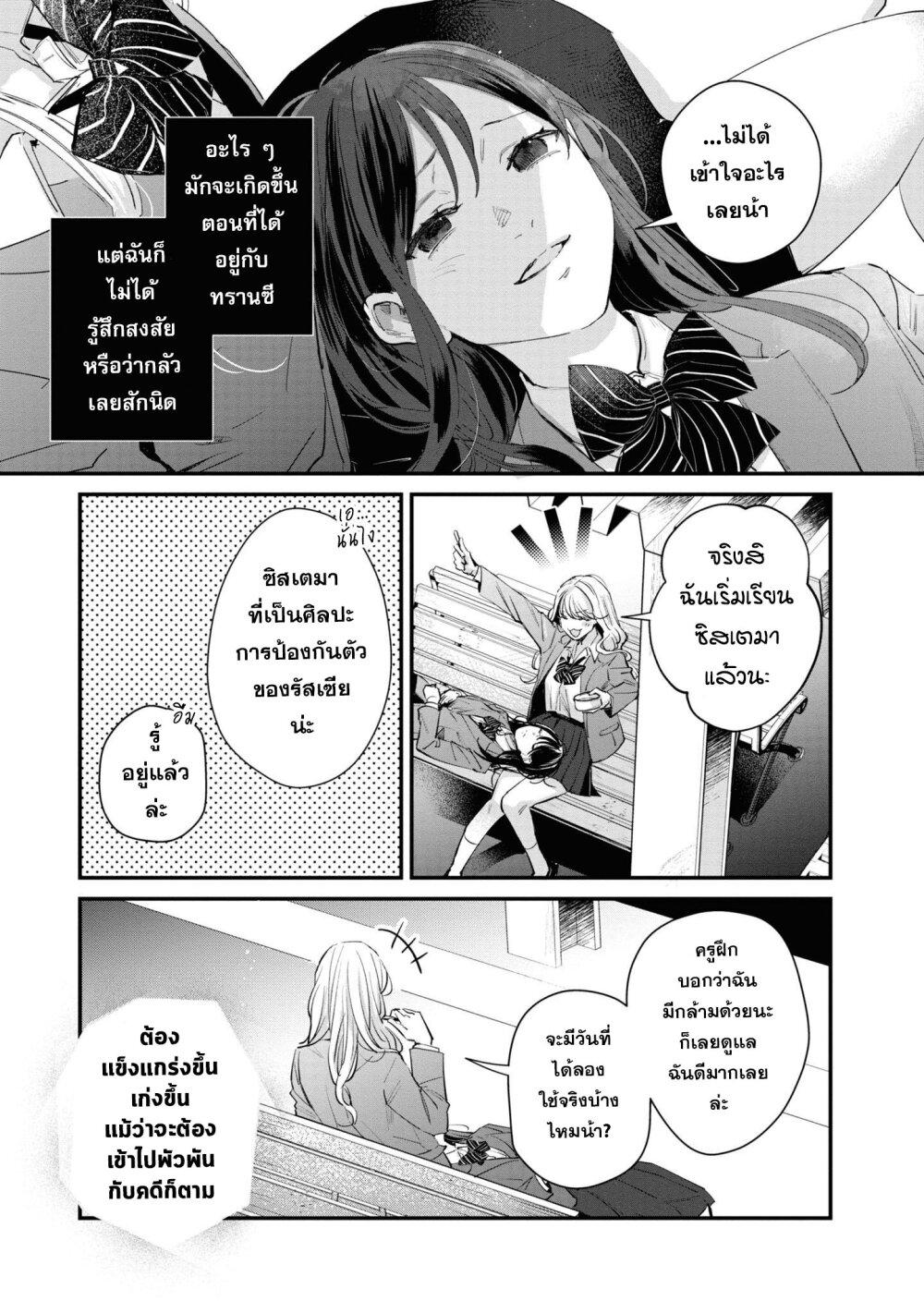 Manga-lc-com อ่านมังงะ อ่านการ์ตูน ออนไลน์ ฟรี Pietà and Transi ตอนที่ 1 2 3 4 5 6 7 8 9 10 11 12 13 14 ฟรี ไม่มีโฆษณา Manga-lc - อ่าน มังงะ อ่าน การ์ตูน ออนไลน์ อ่านมังงะ ฟรี