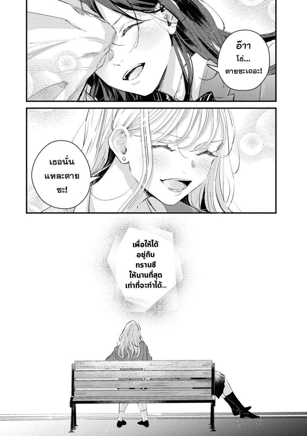 Manga-lc-com อ่านมังงะ อ่านการ์ตูน ออนไลน์ ฟรี Pietà and Transi ตอนที่ 1 2 3 4 5 6 7 8 9 10 11 12 13 14 ฟรี ไม่มีโฆษณา Manga-lc - อ่าน มังงะ อ่าน การ์ตูน ออนไลน์ อ่านมังงะ ฟรี