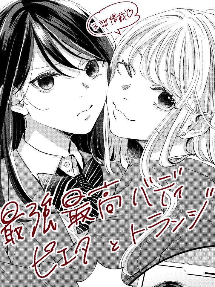 Manga-lc-com อ่านมังงะ อ่านการ์ตูน ออนไลน์ ฟรี Pietà and Transi ตอนที่ 1 2 3 4 5 6 7 8 9 10 11 12 13 14 ฟรี ไม่มีโฆษณา Manga-lc - อ่าน มังงะ อ่าน การ์ตูน ออนไลน์ อ่านมังงะ ฟรี