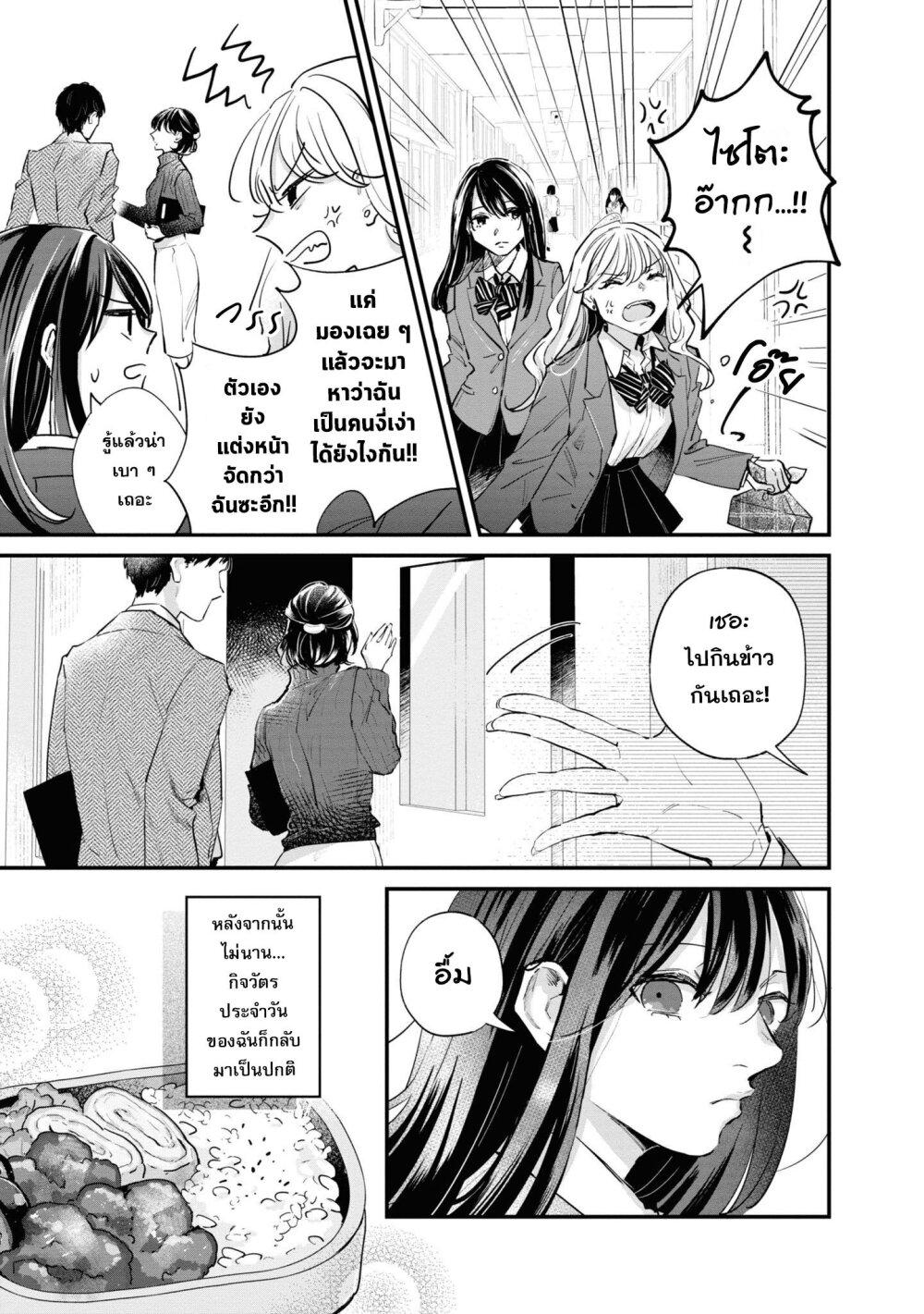 Manga-lc-com อ่านมังงะ อ่านการ์ตูน ออนไลน์ ฟรี Pietà and Transi ตอนที่ 1 2 3 4 5 6 7 8 9 10 11 12 13 14 ฟรี ไม่มีโฆษณา Manga-lc - อ่าน มังงะ อ่าน การ์ตูน ออนไลน์ อ่านมังงะ ฟรี