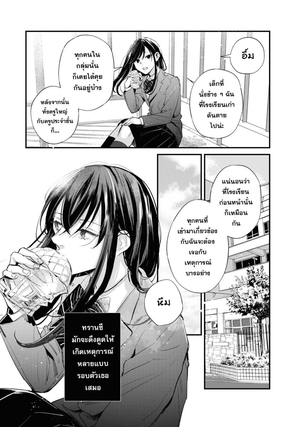 Manga-lc-com อ่านมังงะ อ่านการ์ตูน ออนไลน์ ฟรี Pietà and Transi ตอนที่ 1 2 3 4 5 6 7 8 9 10 11 12 13 14 ฟรี ไม่มีโฆษณา Manga-lc - อ่าน มังงะ อ่าน การ์ตูน ออนไลน์ อ่านมังงะ ฟรี