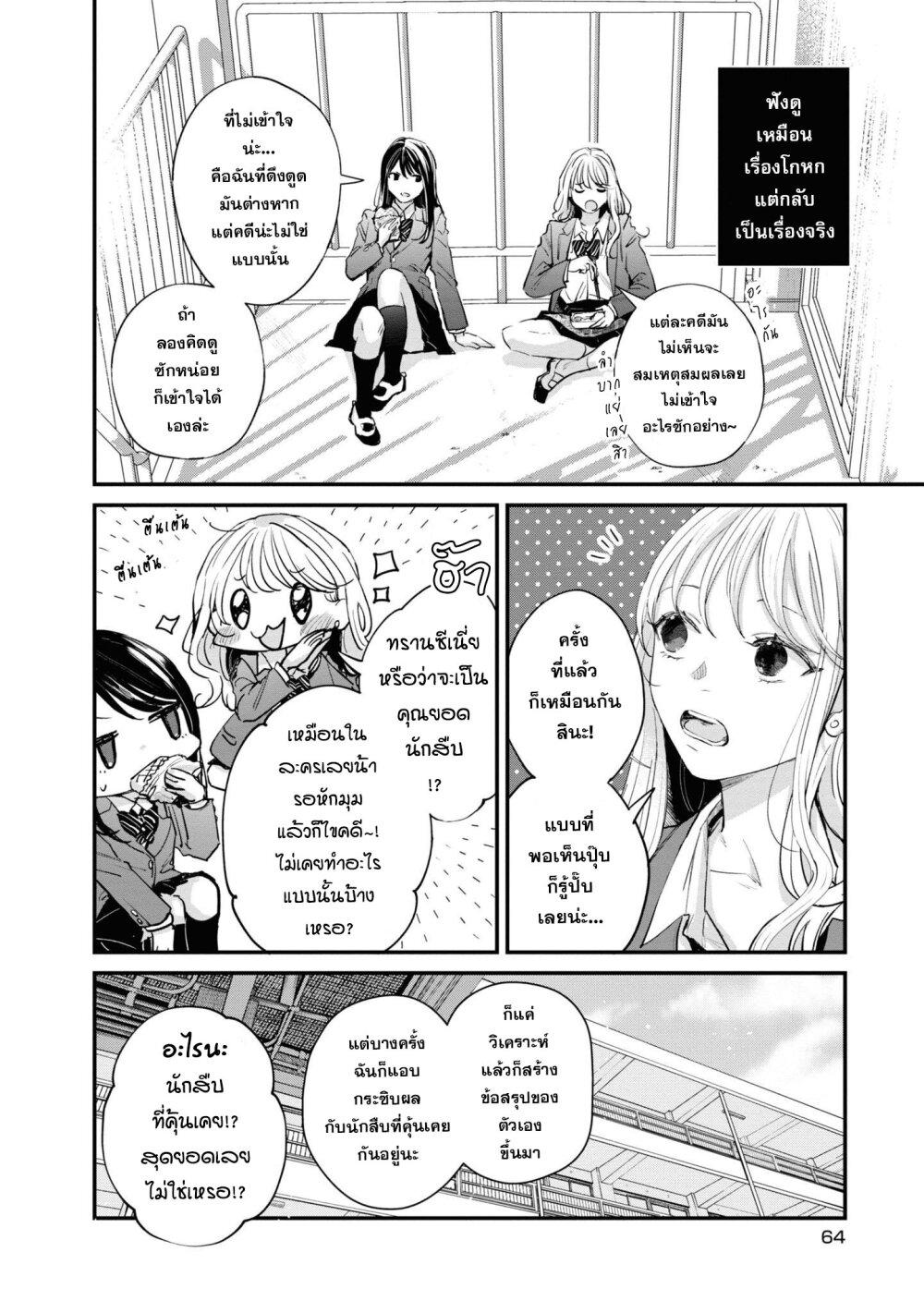 Manga-lc-com อ่านมังงะ อ่านการ์ตูน ออนไลน์ ฟรี Pietà and Transi ตอนที่ 1 2 3 4 5 6 7 8 9 10 11 12 13 14 ฟรี ไม่มีโฆษณา Manga-lc - อ่าน มังงะ อ่าน การ์ตูน ออนไลน์ อ่านมังงะ ฟรี