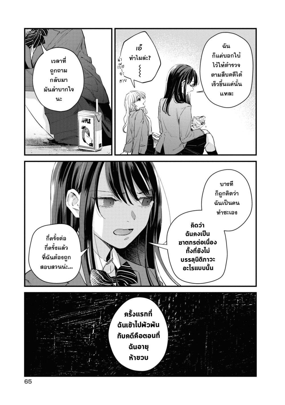 Manga-lc-com อ่านมังงะ อ่านการ์ตูน ออนไลน์ ฟรี Pietà and Transi ตอนที่ 1 2 3 4 5 6 7 8 9 10 11 12 13 14 ฟรี ไม่มีโฆษณา Manga-lc - อ่าน มังงะ อ่าน การ์ตูน ออนไลน์ อ่านมังงะ ฟรี