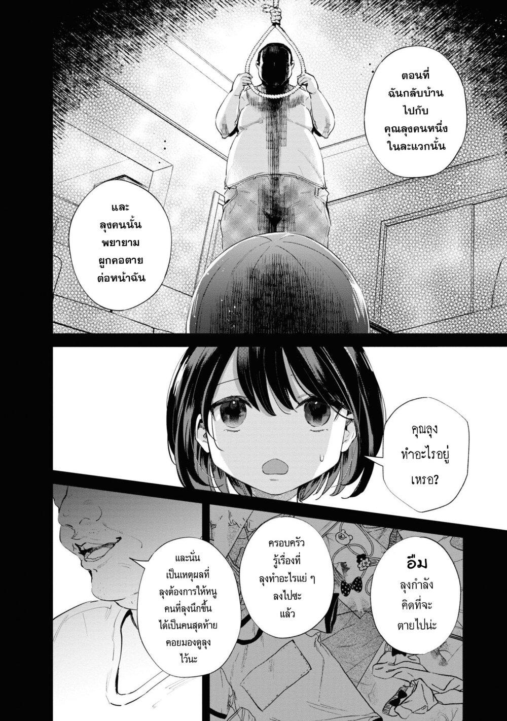 Manga-lc-com อ่านมังงะ อ่านการ์ตูน ออนไลน์ ฟรี Pietà and Transi ตอนที่ 1 2 3 4 5 6 7 8 9 10 11 12 13 14 ฟรี ไม่มีโฆษณา Manga-lc - อ่าน มังงะ อ่าน การ์ตูน ออนไลน์ อ่านมังงะ ฟรี