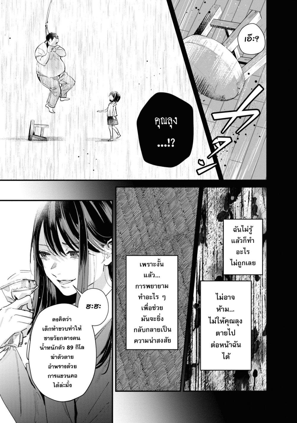 Manga-lc-com อ่านมังงะ อ่านการ์ตูน ออนไลน์ ฟรี Pietà and Transi ตอนที่ 1 2 3 4 5 6 7 8 9 10 11 12 13 14 ฟรี ไม่มีโฆษณา Manga-lc - อ่าน มังงะ อ่าน การ์ตูน ออนไลน์ อ่านมังงะ ฟรี