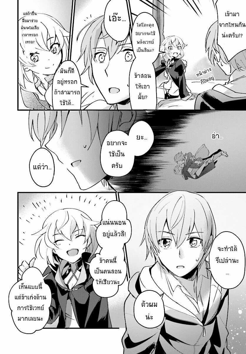 Manga-lc-com อ่านมังงะ อ่านการ์ตูน ออนไลน์ ฟรี I Was Caught up in a Hero Summoning, but That World Is at Peace ตอนที่ 1 2 3 4 5 6 7 8 9 10 11 12 13 14 ฟรี ไม่มีโฆษณา Manga-lc - อ่าน มังงะ อ่าน การ์ตูน ออนไลน์ อ่านมังงะ ฟรี