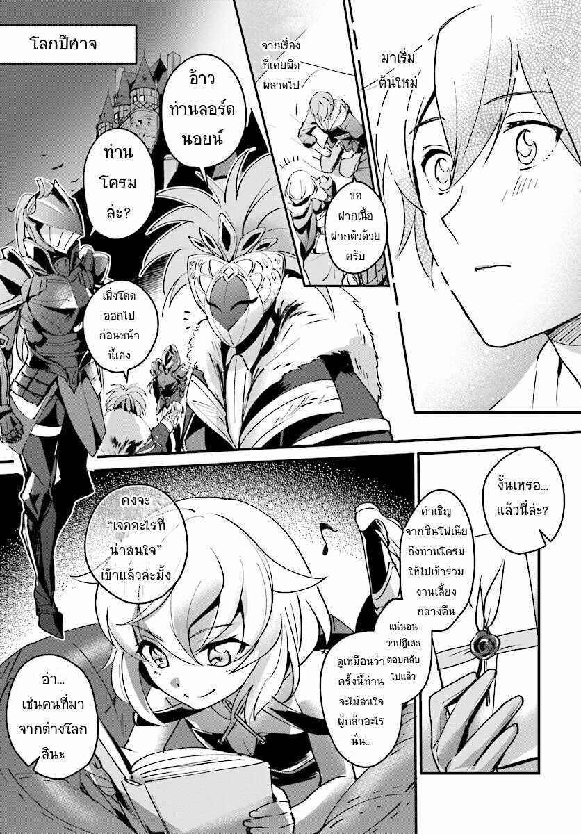 Manga-lc-com อ่านมังงะ อ่านการ์ตูน ออนไลน์ ฟรี I Was Caught up in a Hero Summoning, but That World Is at Peace ตอนที่ 1 2 3 4 5 6 7 8 9 10 11 12 13 14 ฟรี ไม่มีโฆษณา Manga-lc - อ่าน มังงะ อ่าน การ์ตูน ออนไลน์ อ่านมังงะ ฟรี