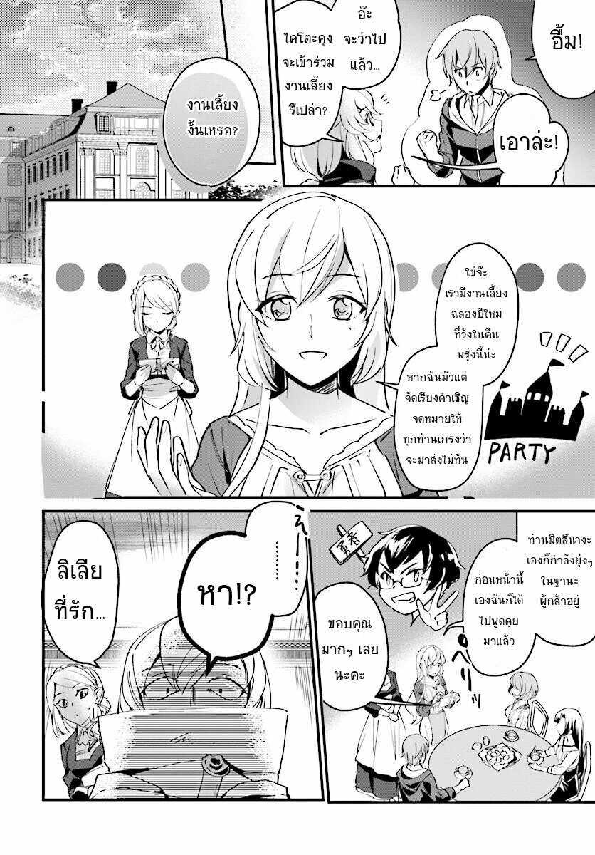Manga-lc-com อ่านมังงะ อ่านการ์ตูน ออนไลน์ ฟรี I Was Caught up in a Hero Summoning, but That World Is at Peace ตอนที่ 1 2 3 4 5 6 7 8 9 10 11 12 13 14 ฟรี ไม่มีโฆษณา Manga-lc - อ่าน มังงะ อ่าน การ์ตูน ออนไลน์ อ่านมังงะ ฟรี