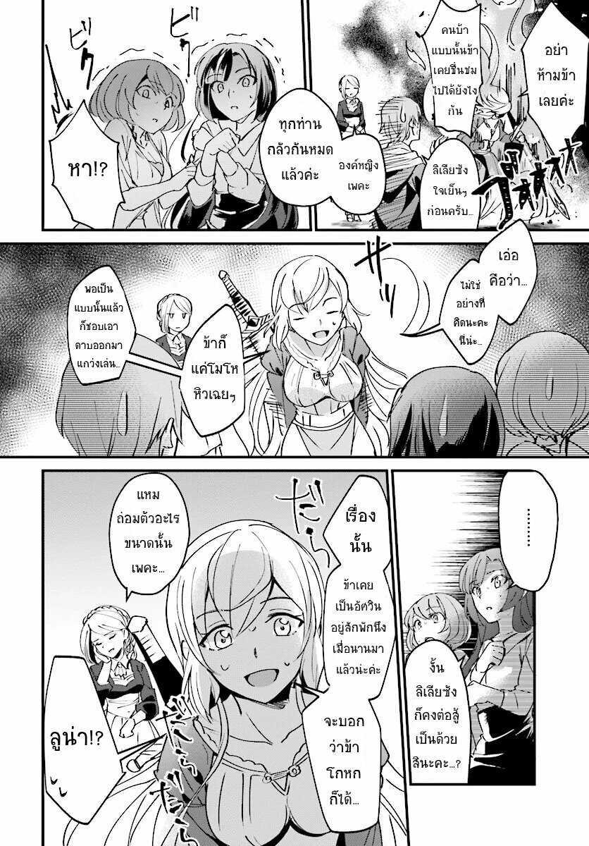 Manga-lc-com อ่านมังงะ อ่านการ์ตูน ออนไลน์ ฟรี I Was Caught up in a Hero Summoning, but That World Is at Peace ตอนที่ 1 2 3 4 5 6 7 8 9 10 11 12 13 14 ฟรี ไม่มีโฆษณา Manga-lc - อ่าน มังงะ อ่าน การ์ตูน ออนไลน์ อ่านมังงะ ฟรี