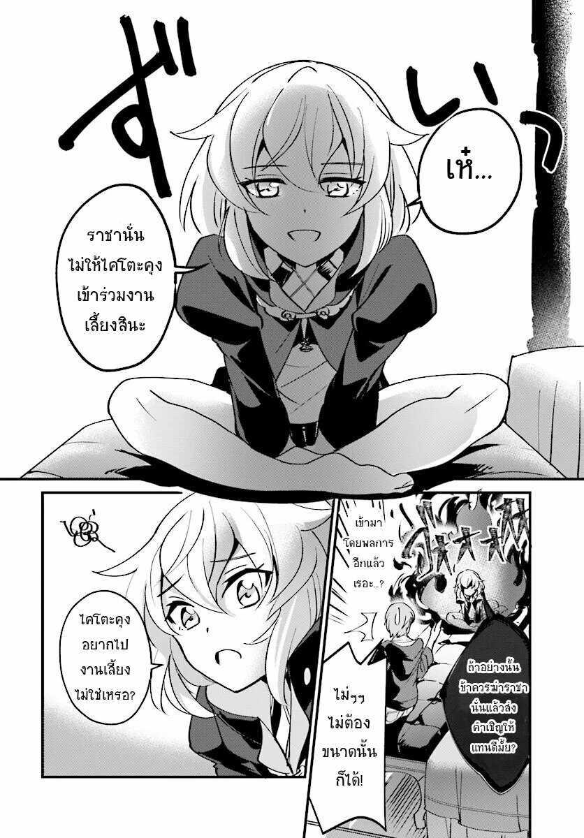 Manga-lc-com อ่านมังงะ อ่านการ์ตูน ออนไลน์ ฟรี I Was Caught up in a Hero Summoning, but That World Is at Peace ตอนที่ 1 2 3 4 5 6 7 8 9 10 11 12 13 14 ฟรี ไม่มีโฆษณา Manga-lc - อ่าน มังงะ อ่าน การ์ตูน ออนไลน์ อ่านมังงะ ฟรี