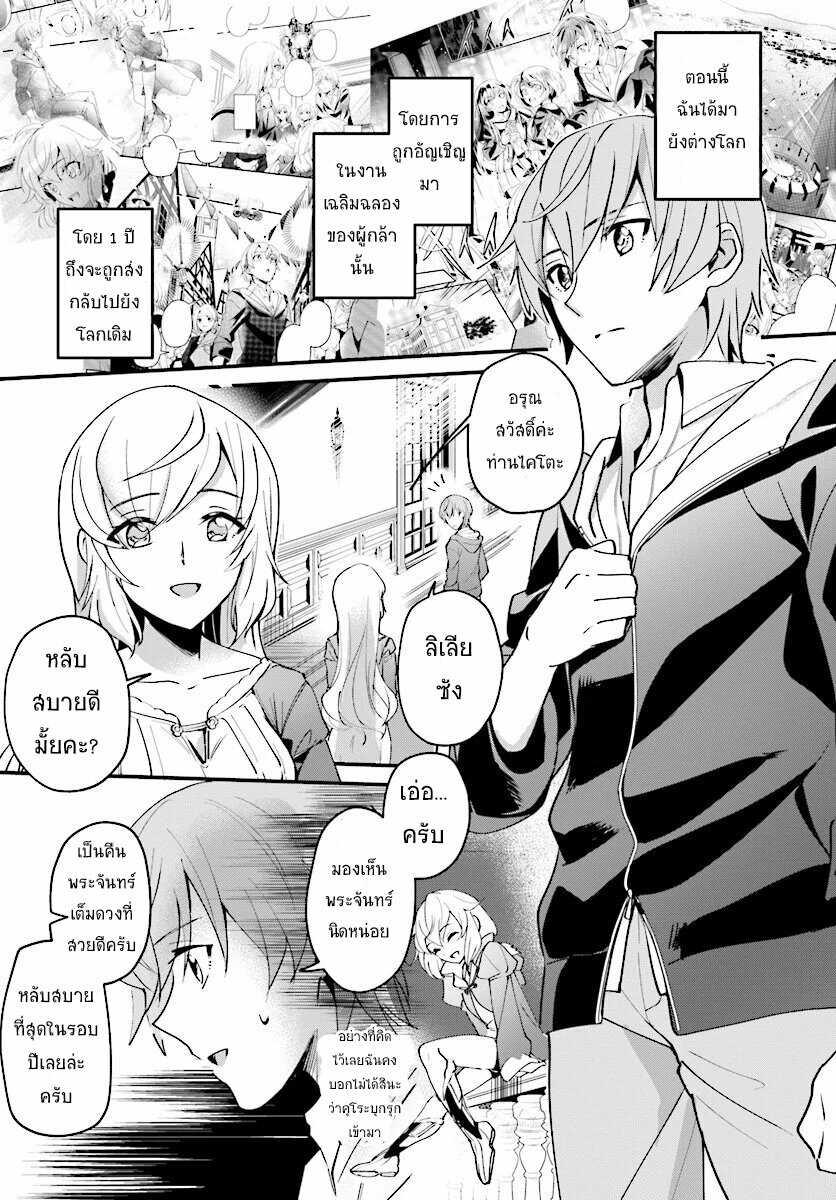 Manga-lc-com อ่านมังงะ อ่านการ์ตูน ออนไลน์ ฟรี I Was Caught up in a Hero Summoning, but That World Is at Peace ตอนที่ 1 2 3 4 5 6 7 8 9 10 11 12 13 14 ฟรี ไม่มีโฆษณา Manga-lc - อ่าน มังงะ อ่าน การ์ตูน ออนไลน์ อ่านมังงะ ฟรี