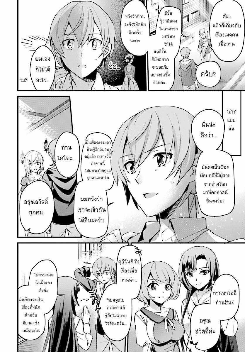 Manga-lc-com อ่านมังงะ อ่านการ์ตูน ออนไลน์ ฟรี I Was Caught up in a Hero Summoning, but That World Is at Peace ตอนที่ 1 2 3 4 5 6 7 8 9 10 11 12 13 14 ฟรี ไม่มีโฆษณา Manga-lc - อ่าน มังงะ อ่าน การ์ตูน ออนไลน์ อ่านมังงะ ฟรี