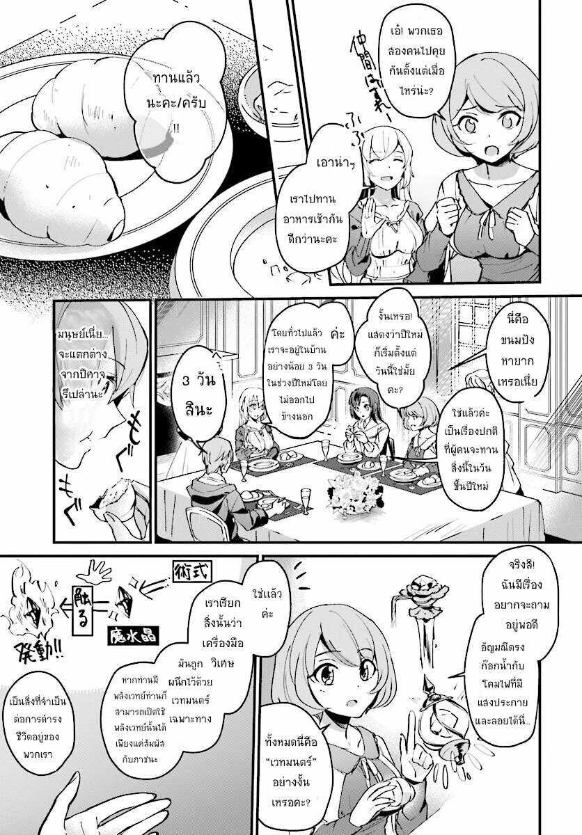 Manga-lc-com อ่านมังงะ อ่านการ์ตูน ออนไลน์ ฟรี I Was Caught up in a Hero Summoning, but That World Is at Peace ตอนที่ 1 2 3 4 5 6 7 8 9 10 11 12 13 14 ฟรี ไม่มีโฆษณา Manga-lc - อ่าน มังงะ อ่าน การ์ตูน ออนไลน์ อ่านมังงะ ฟรี