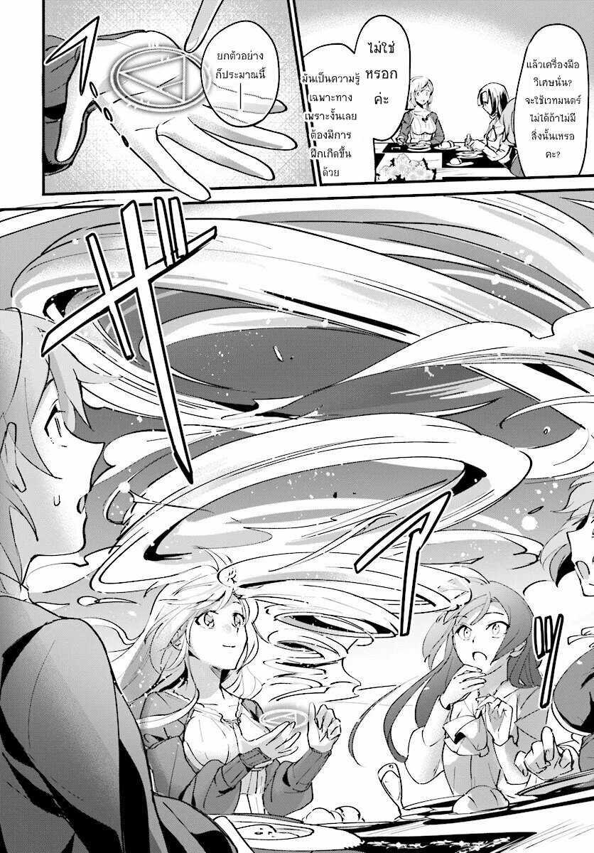 Manga-lc-com อ่านมังงะ อ่านการ์ตูน ออนไลน์ ฟรี I Was Caught up in a Hero Summoning, but That World Is at Peace ตอนที่ 1 2 3 4 5 6 7 8 9 10 11 12 13 14 ฟรี ไม่มีโฆษณา Manga-lc - อ่าน มังงะ อ่าน การ์ตูน ออนไลน์ อ่านมังงะ ฟรี