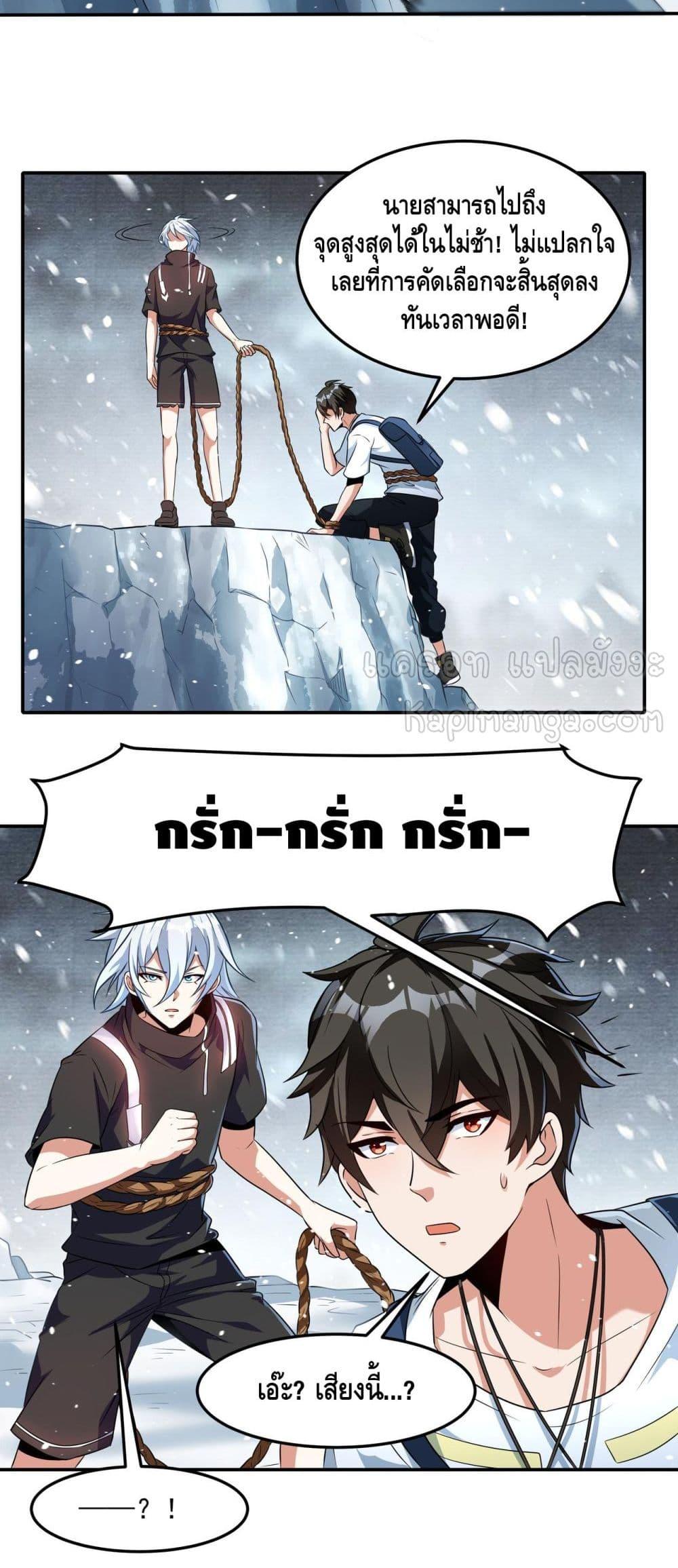 Manga-lc-com อ่านมังงะ อ่านการ์ตูน ออนไลน์ ฟรี Monster Paradise ตอนที่ 1 2 3 4 5 6 7 8 9 10 11 12 13 14 ฟรี ไม่มีโฆษณา Manga-lc - อ่าน มังงะ อ่าน การ์ตูน ออนไลน์ อ่านมังงะ ฟรี