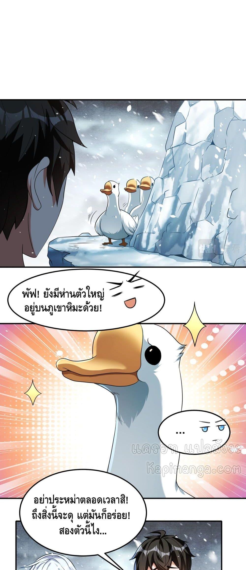 Manga-lc-com อ่านมังงะ อ่านการ์ตูน ออนไลน์ ฟรี Monster Paradise ตอนที่ 1 2 3 4 5 6 7 8 9 10 11 12 13 14 ฟรี ไม่มีโฆษณา Manga-lc - อ่าน มังงะ อ่าน การ์ตูน ออนไลน์ อ่านมังงะ ฟรี